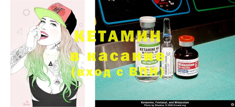 OMG зеркало  купить закладку  Дорогобуж  КЕТАМИН ketamine 