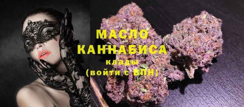 Дистиллят ТГК гашишное масло  MEGA вход  Дорогобуж 